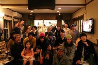 Albergue Iza Kamakura Guest House And Bar