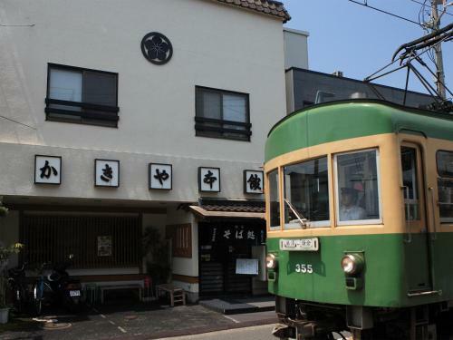 Kakiya Ryokan
