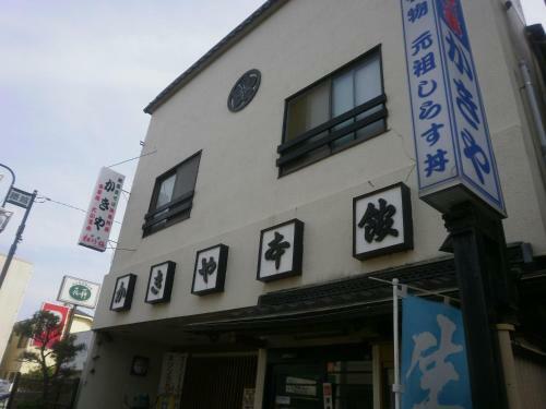 Kakiya Ryokan