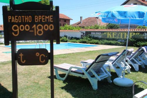 Hotel Holiday Village Kedar