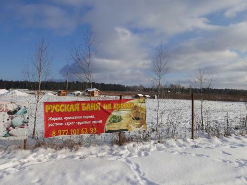 Agroturismo Eco-farm Polesye