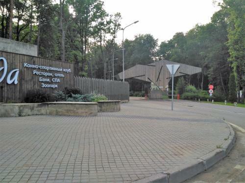 Apart-hotel Otrada-apart