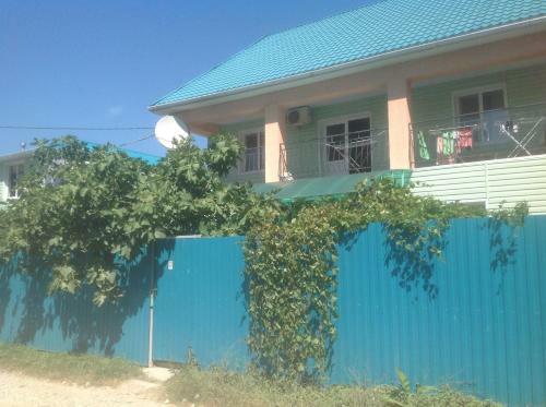 Hostal Guest House Green House