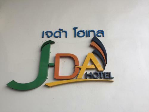 J-da Hotel Dannok