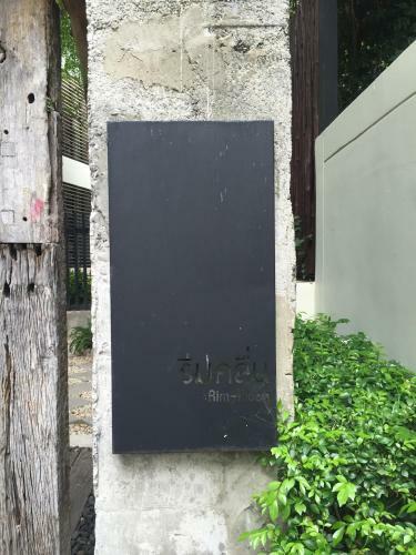 Apartamento Away Baan Nub Kluen Beach Front