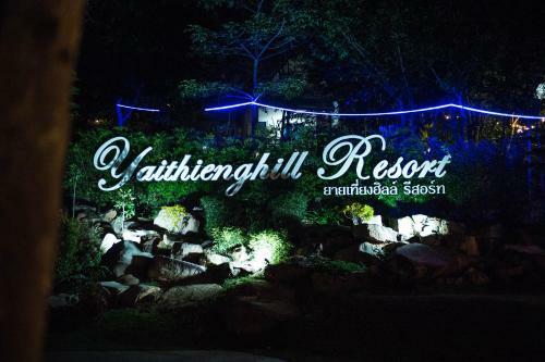 Hotel Yaithienghill Homestay
