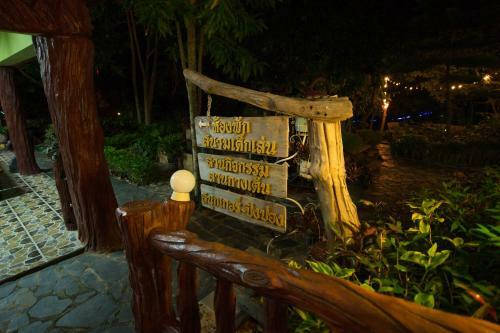 Hotel Yaithienghill Homestay