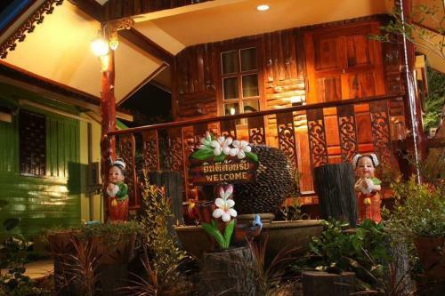 Hotel Ruanmai Style Resort 1