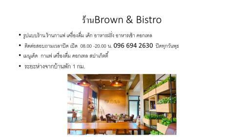 Baan Saimook