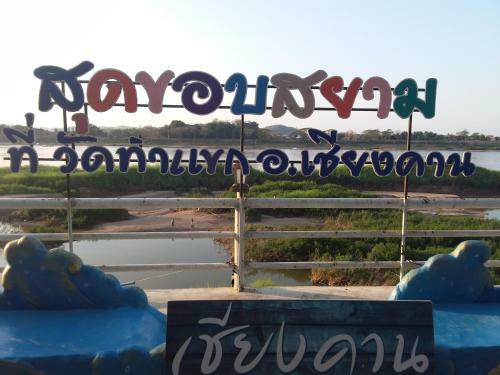 Hotel Baan Sky House Riverside Resort
