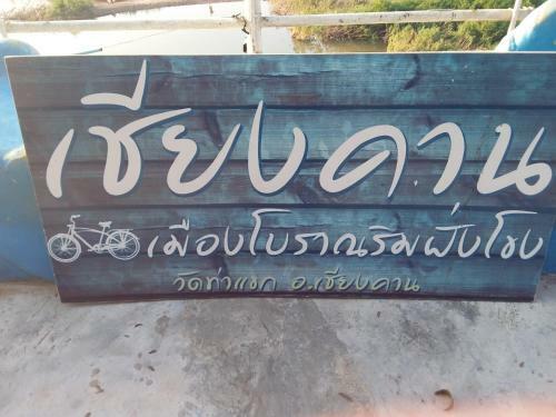 Hotel Baan Sky House Riverside Resort