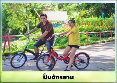 Sida Resort Hotel Nakhon Nayok