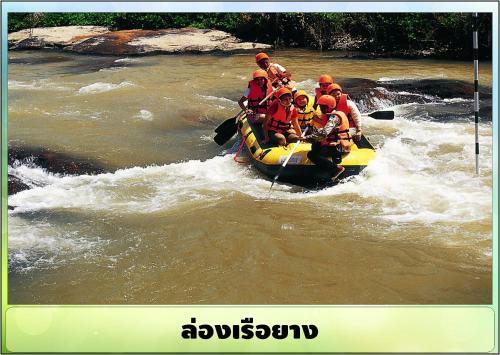 Sida Resort Hotel Nakhon Nayok