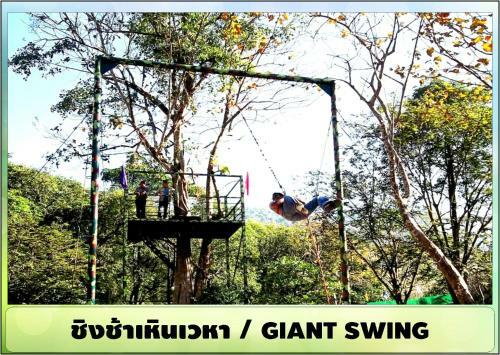 Sida Resort Hotel Nakhon Nayok