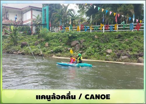 Sida Resort Hotel Nakhon Nayok