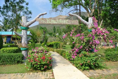 Hotel Baanraisooksangchan