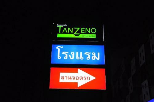Tanzeno Hotel Nongkhai