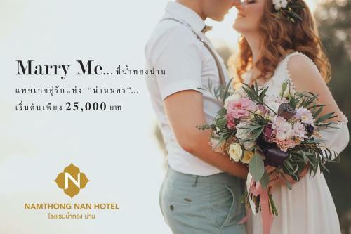 Namthong Nan Hotel