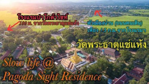 Hotel Pagoda Sight Residence