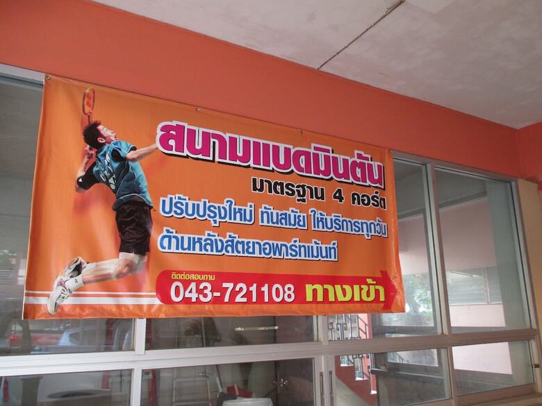 Hotel Sataya Apartment