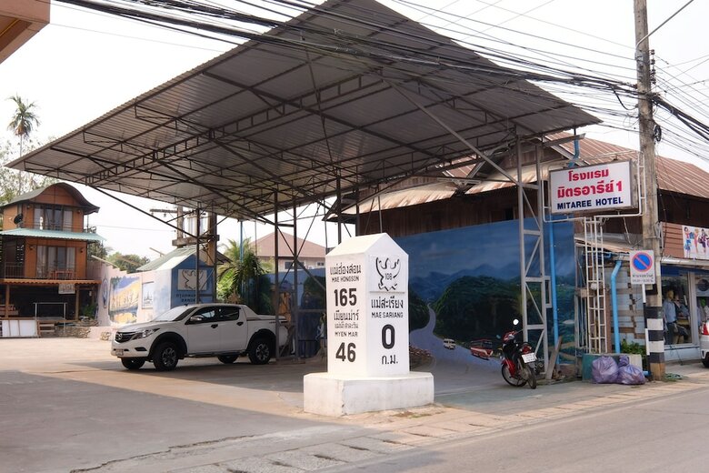 Mitaree Hotel 1