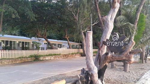 Hotel Baansukhita