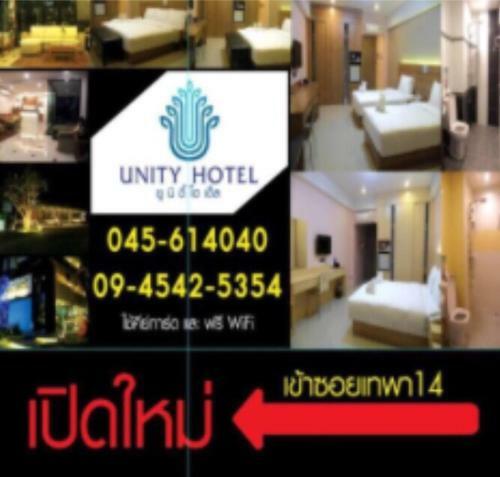 Unity Hotel