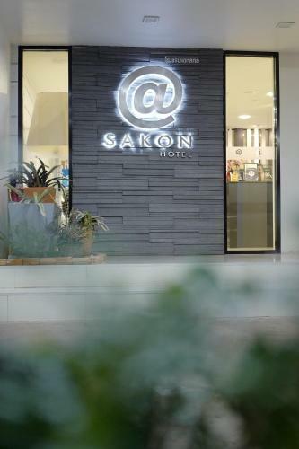 @sakon Hotel