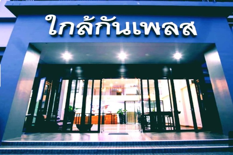 Glai Gan Place Hotel
