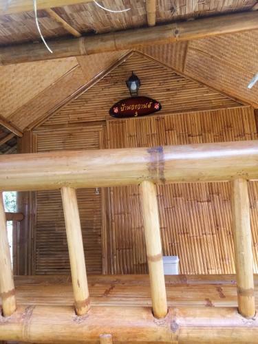Hotel Baan Kon Kan Resort