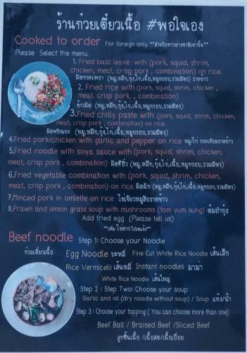 Apartamento Baan Mek Mok