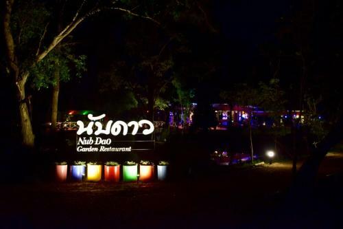 Hotel Nubdao Resort&restaurant