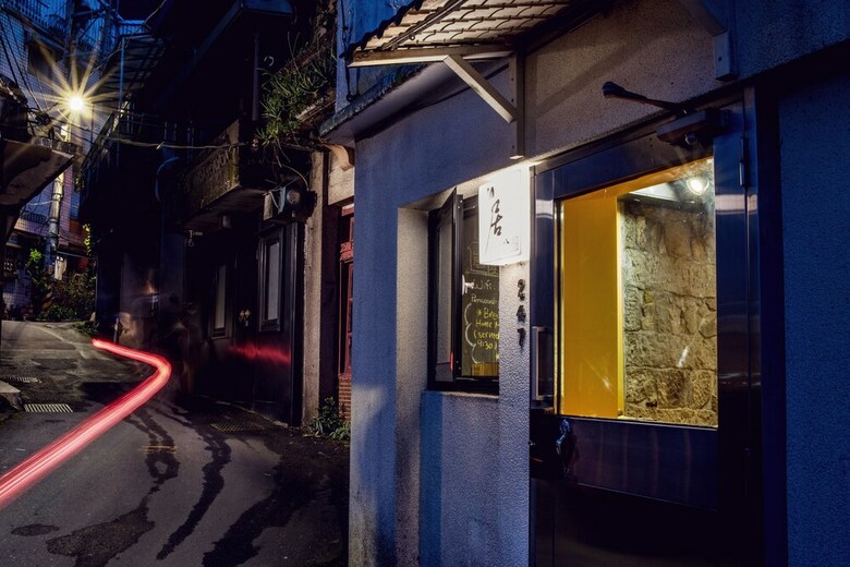Flip Flop Hostel Jiufen