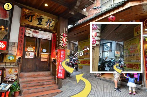On My Way Jiufen Youth Hostel