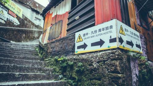 On My Way Jiufen Youth Hostel