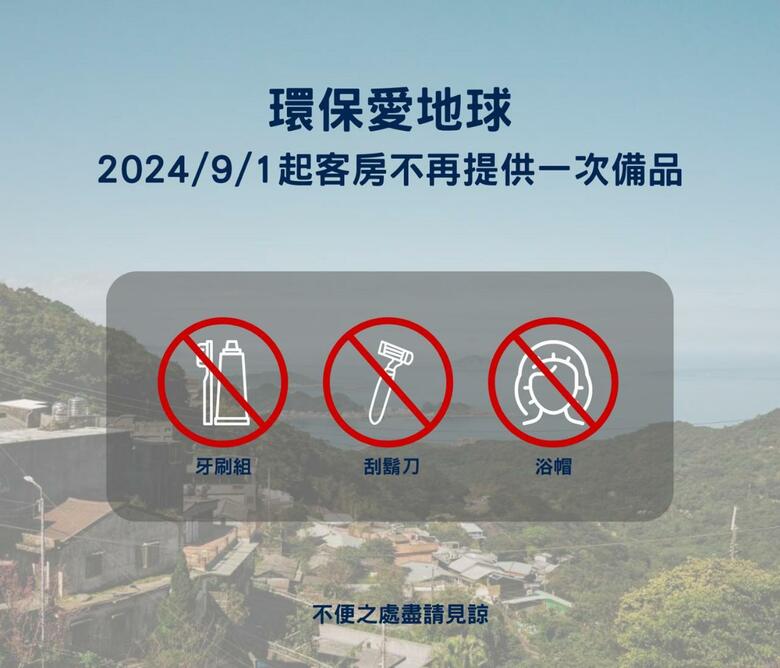 Bed & Breakfast Jiufen Mountains Echoed