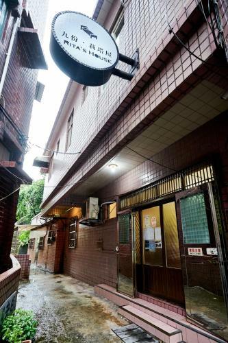 Jiufen Rita's House