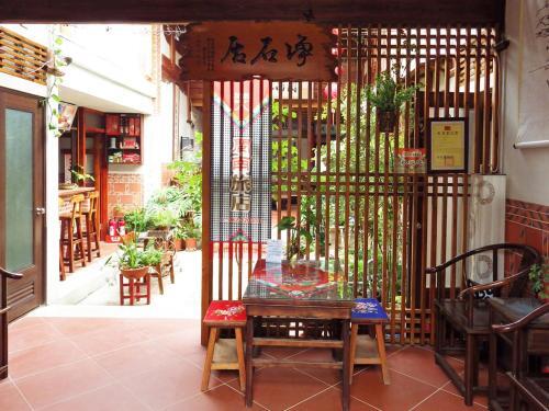 Minnan Inn No.2