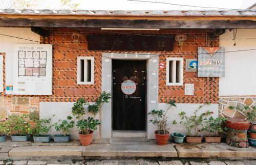 Minnan Inn No.2