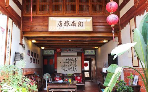 Minnan Inn No.2