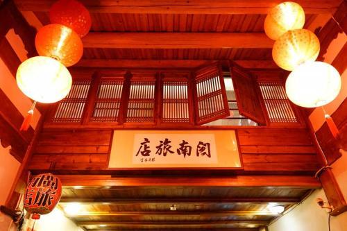 Hostal Minnan Inn No.4