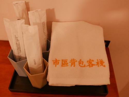Kinmen Backpacker