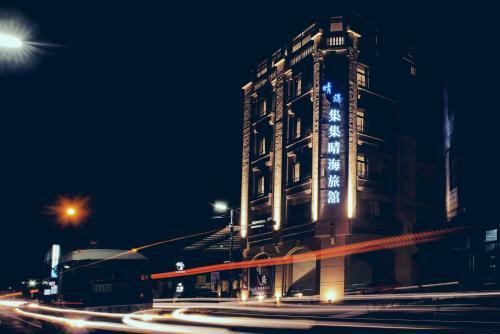 Bed & Breakfast Qin Hai Hotel