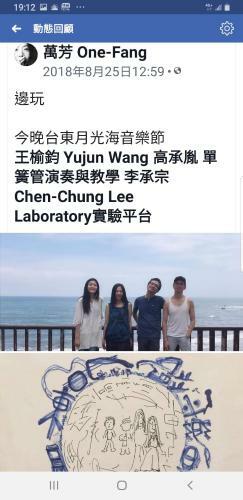 Ho Hai Yan Homestay