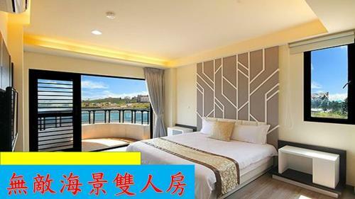 Sea Sky Coast Homestay