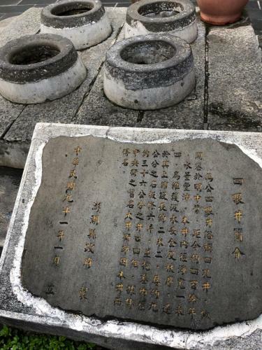 Hai Zhi Dao Min Su
