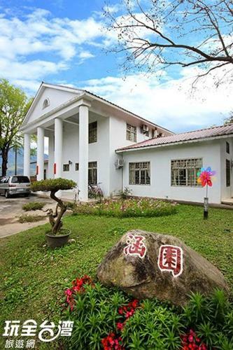 Taidong Han Yuan Homestay
