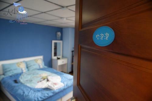 Child Fun Tongwan B&B