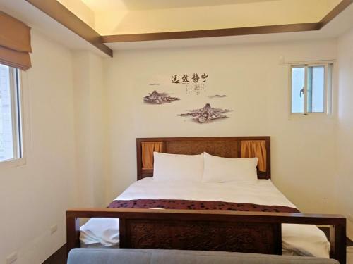 Sky House