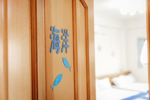 Good Friend B&B